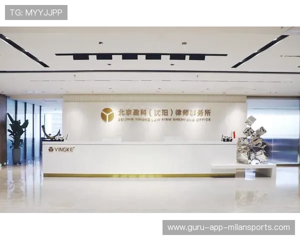 律师事务所设立体育与娱乐法业务专组